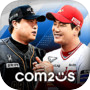 컴투스프로야구매니저 LIVE 2025