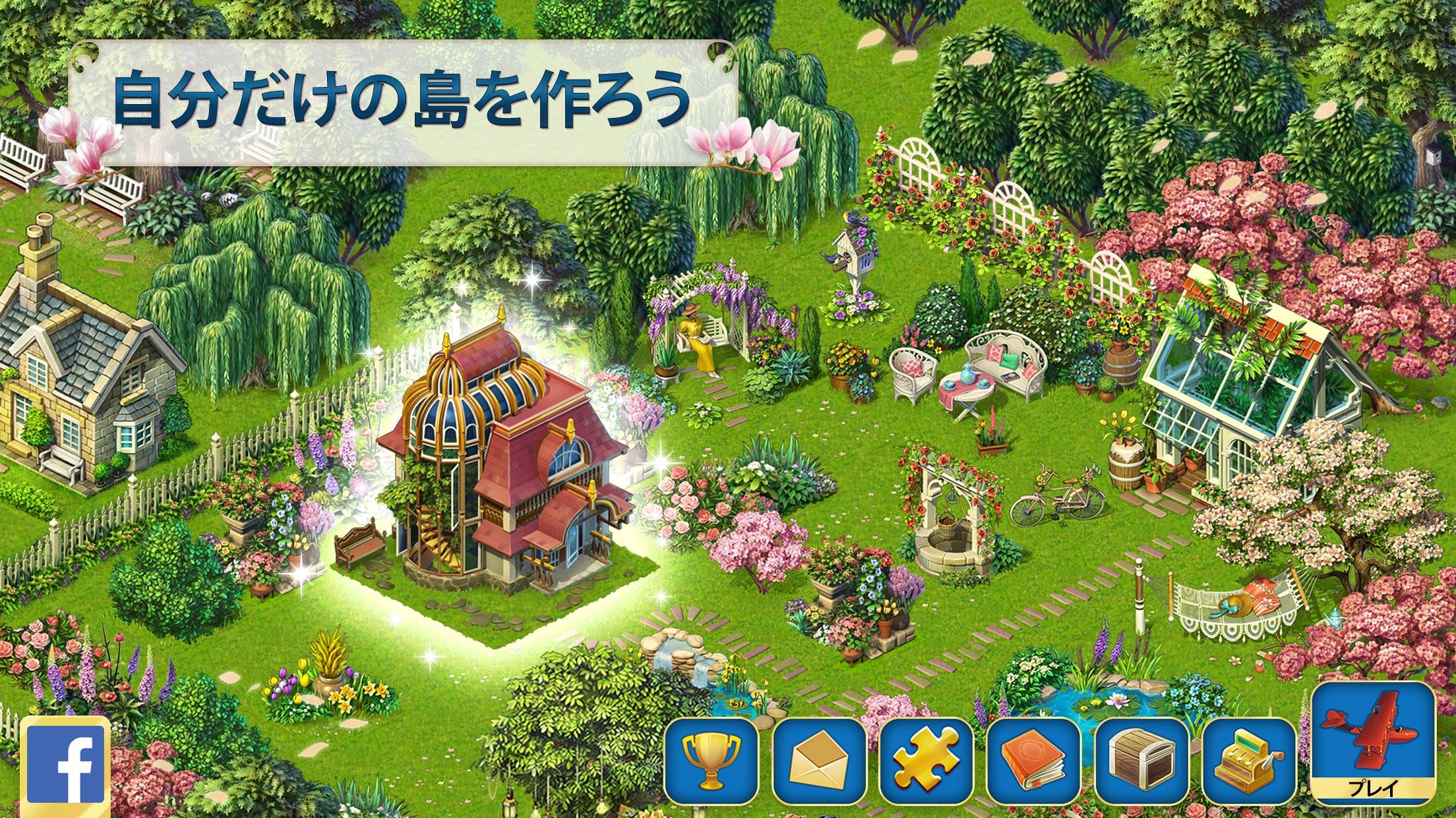 ミステリー・トラベラー：隠されたアイテム探しのゲーム ゲームのスクリーンショット