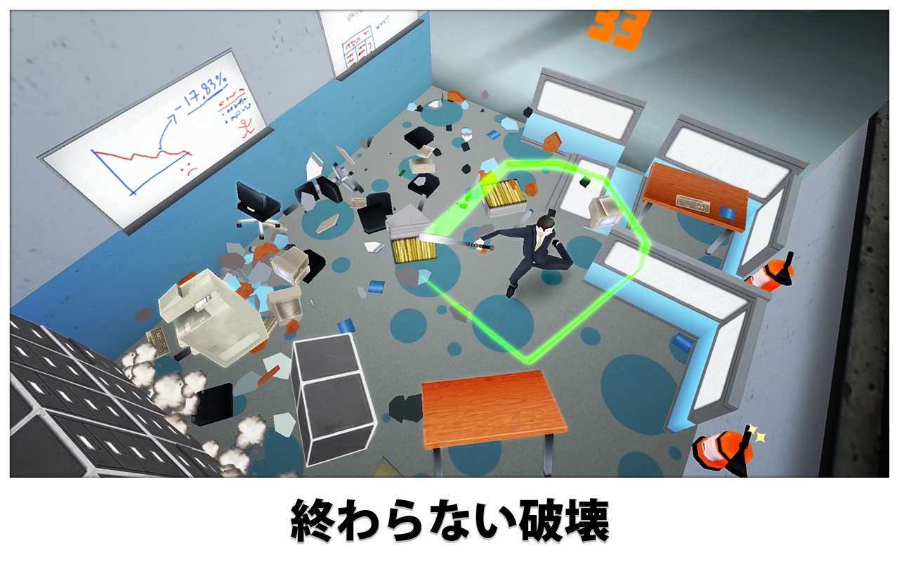 Super Smash the Office ゲームのスクリーンショット