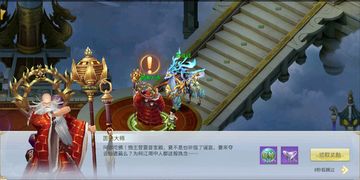 九州行 Game Screenshot