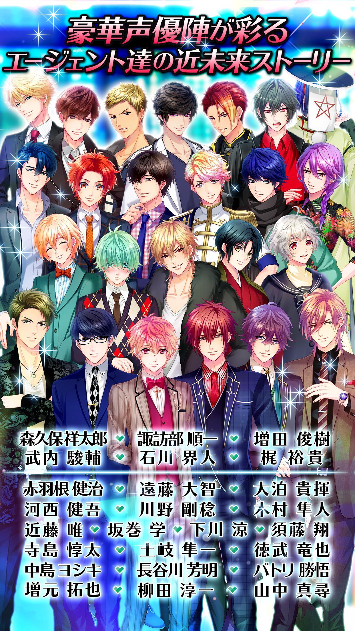 パラノーマルキス Game Screenshot