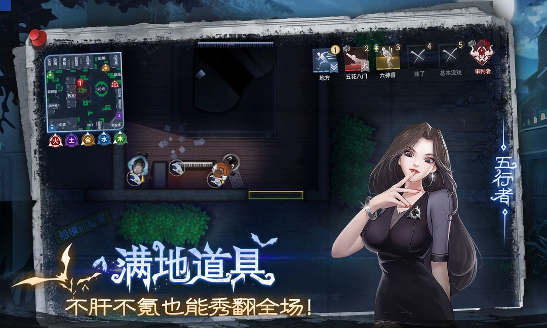 奇门小镇 screenshot game