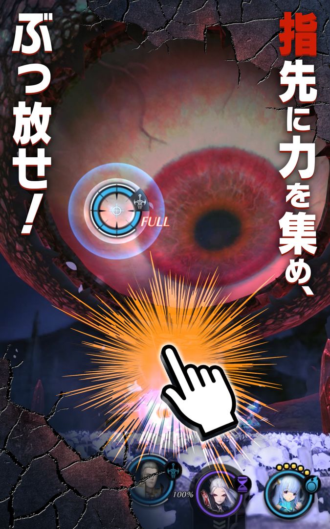 GIGANT SHOCK 【ギガントショック】 screenshot game