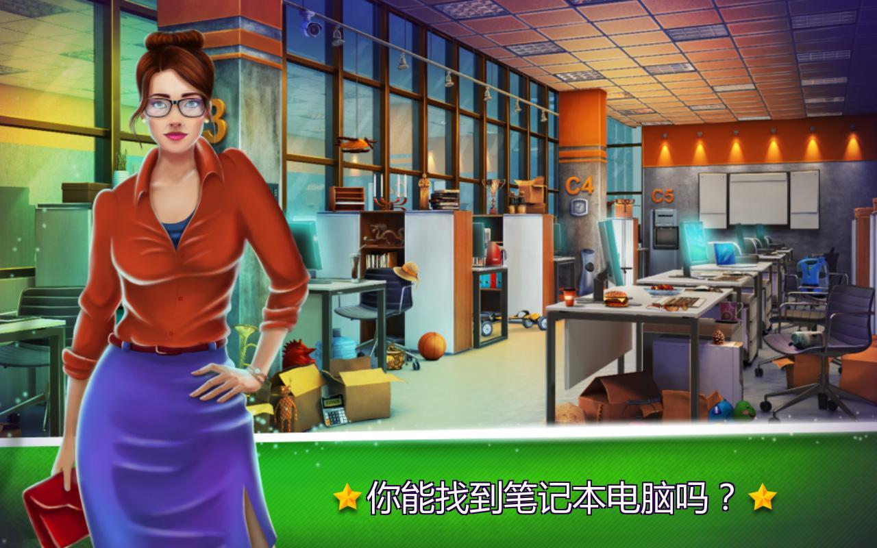 隠されたアイテムオフィス-게임 다운로드 | TapTap 《隠されたアイテムオフィス》 - TapTap