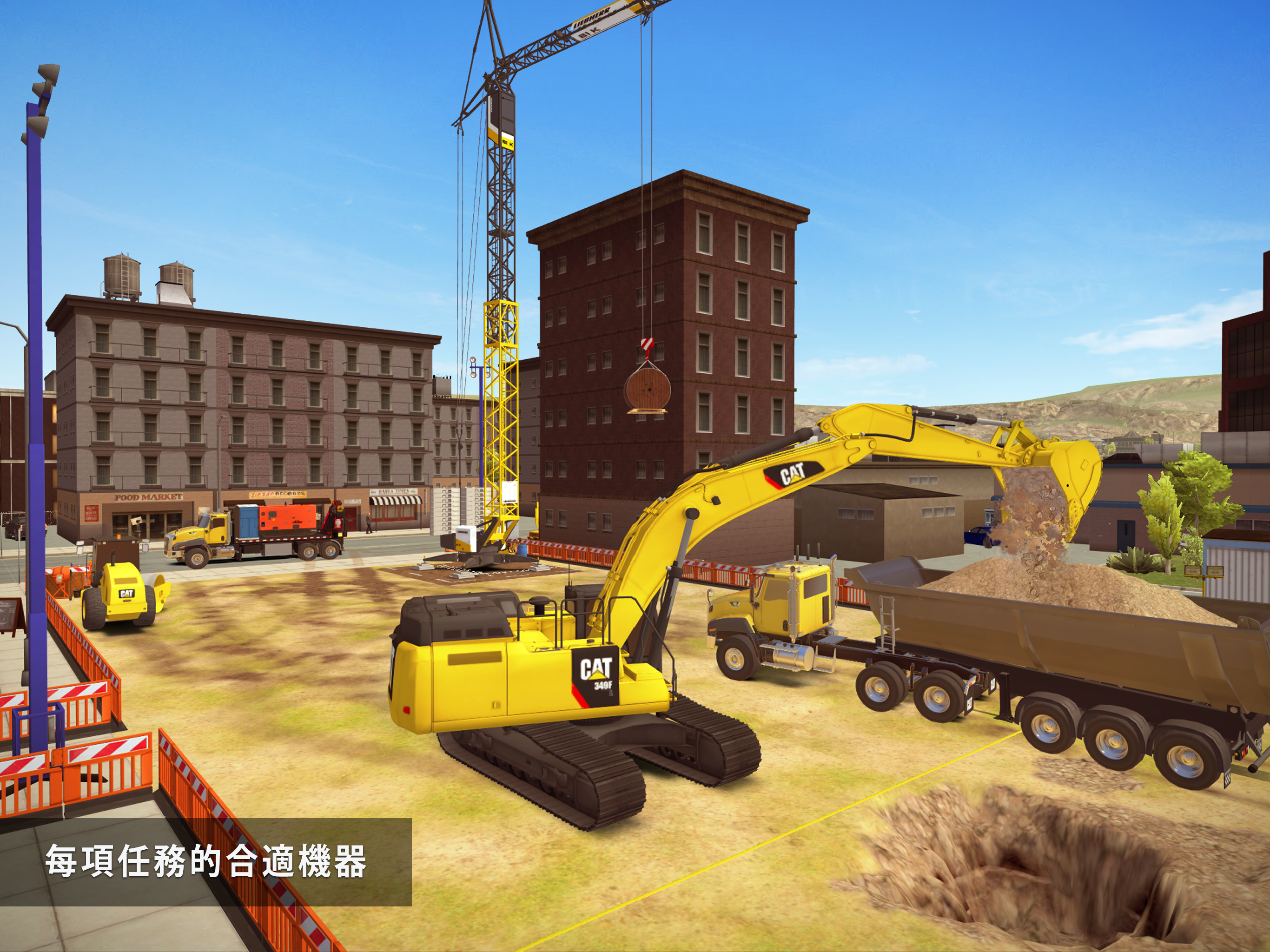 Construction Simulator 2 遊戲截圖