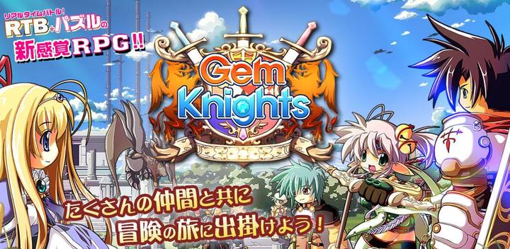 Banner of Gem Knights 1.0.6