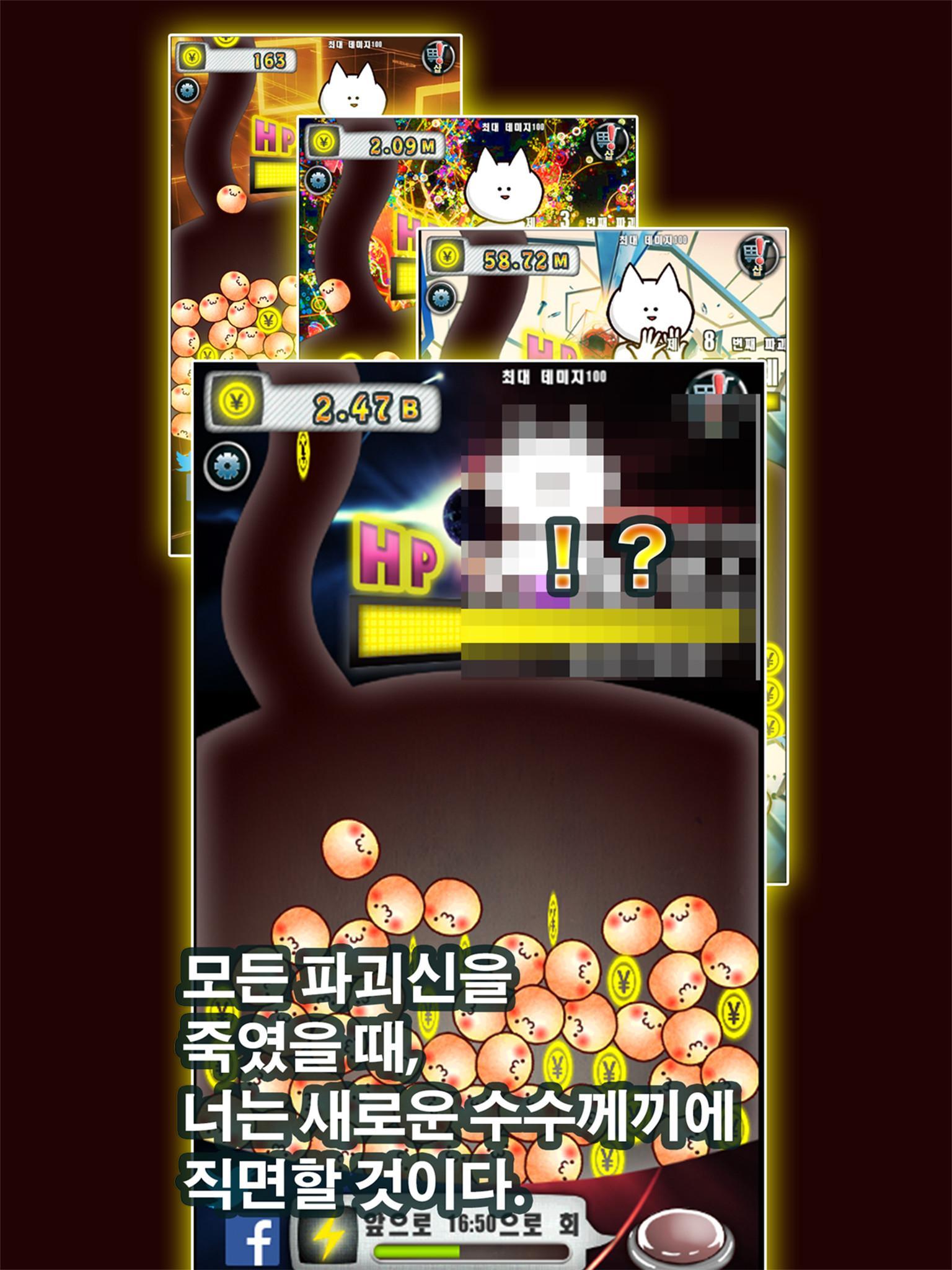 너의 목적은 날 죽이는 것. ภาพหน้าจอเกม