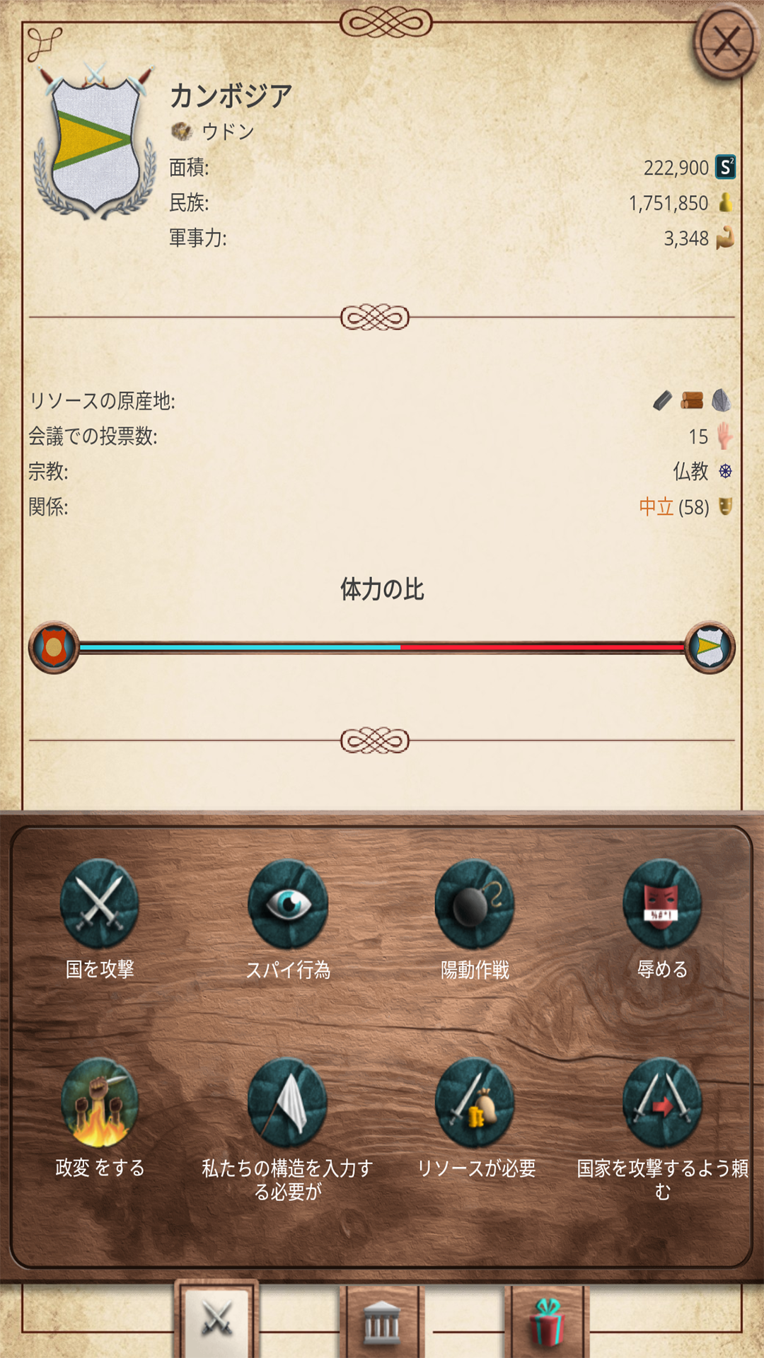 AoC - 中世シミュレーター ゲームのスクリーンショット