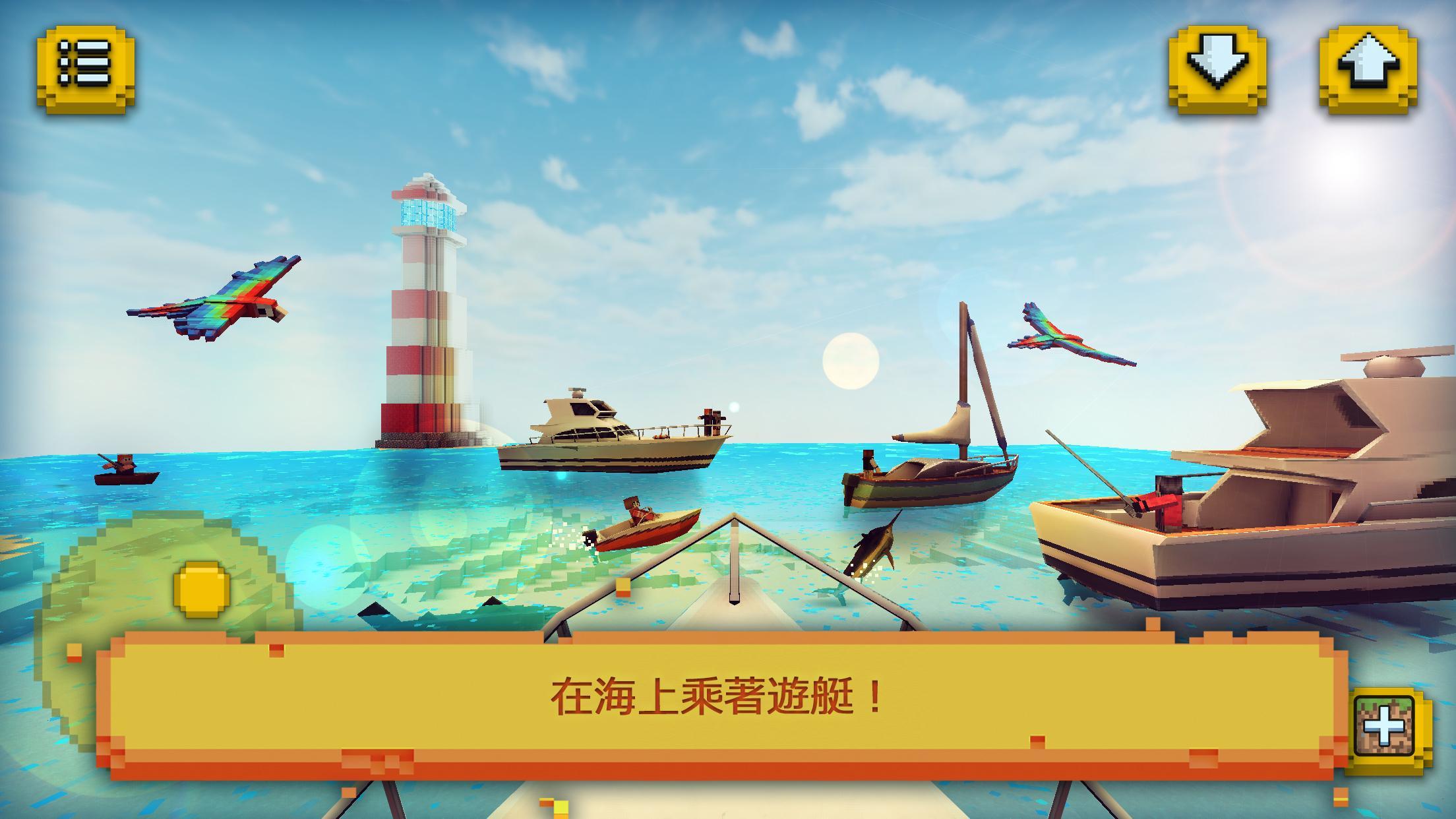 Screenshot 1 of Eden Island Craft: 釣魚與建築遊戲 1.55