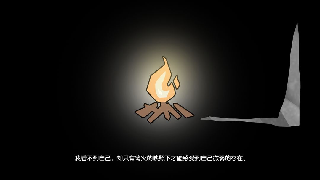 Screenshot of 边缘