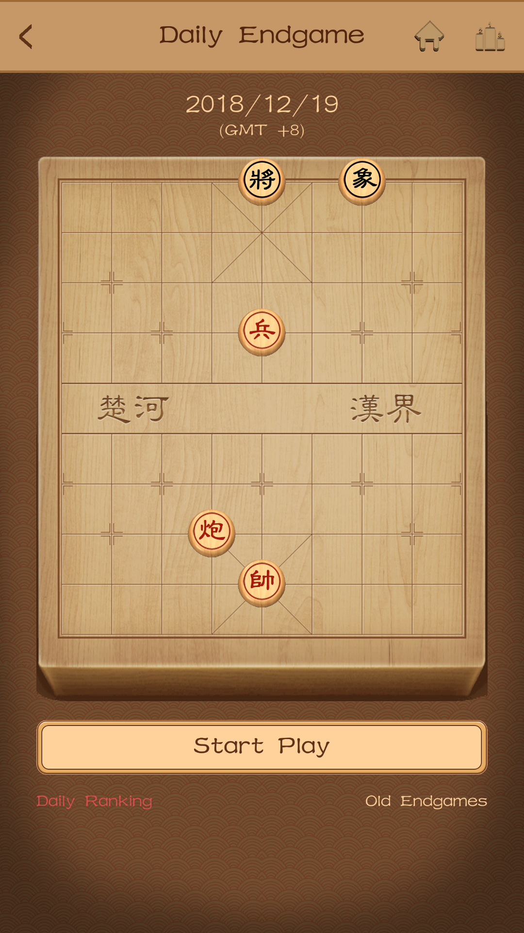 Chinese Chess - easy to expert ภาพหน้าจอเกม
