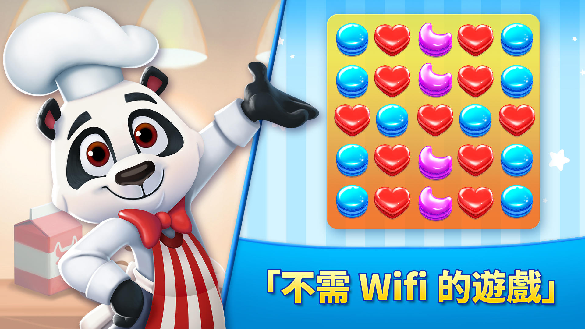 Cookie Jam™ - 趣味三消遊戲、益智冒險 遊戲截圖