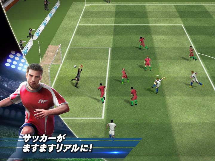 Screenshot 1 of リアルサッカー (Real Football) 1.7.4