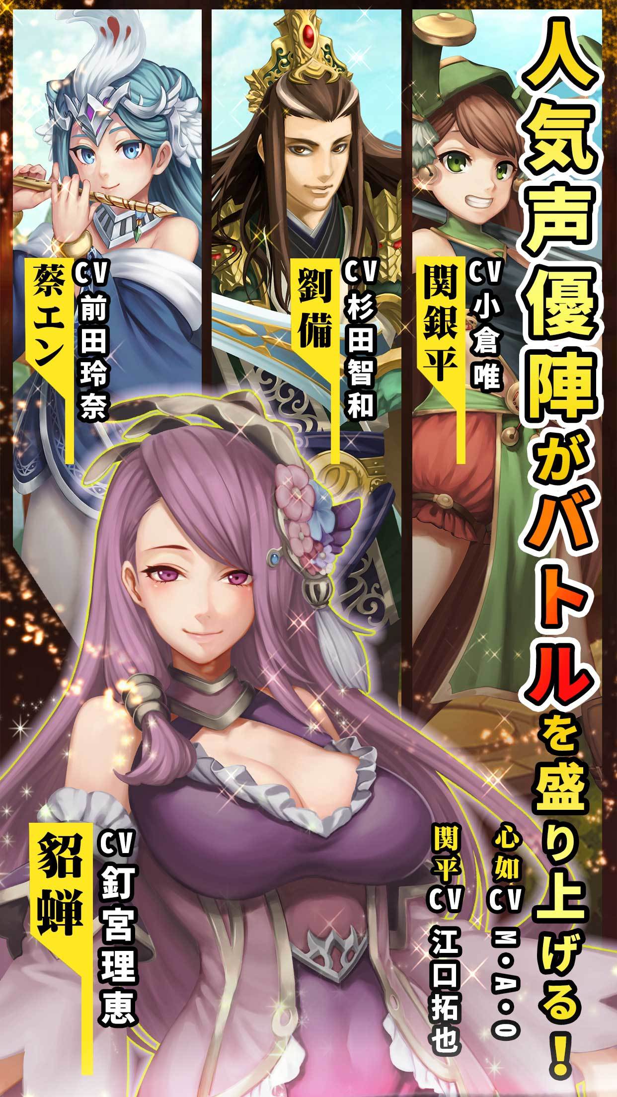 乱轰三国志 ภาพหน้าจอเกม