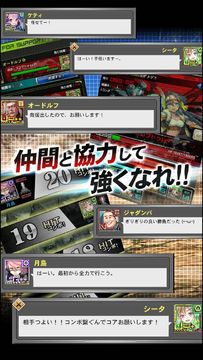 ボーダーブレイク mobile -疾風のガンフロント- Game Screenshot