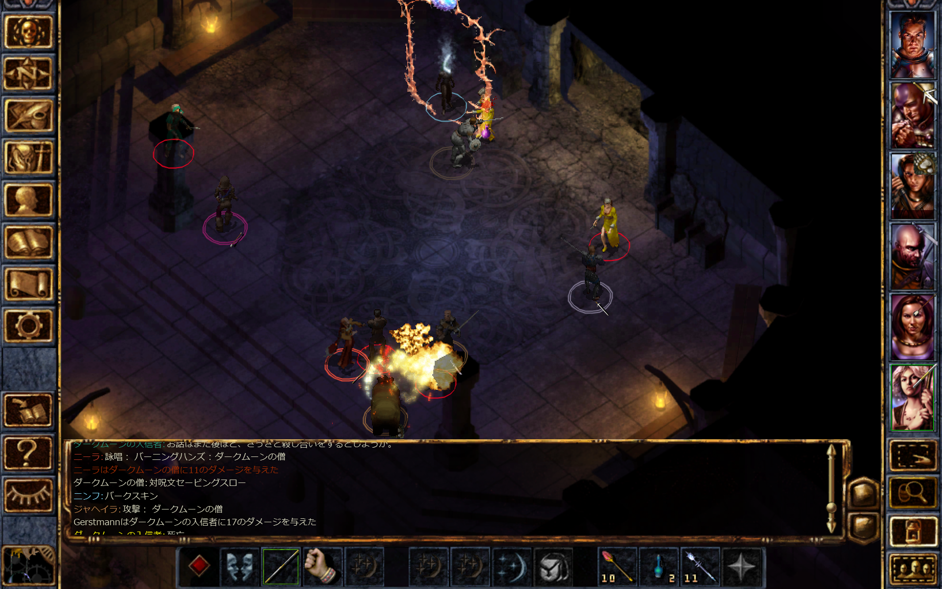 Baldur's Gate Enhanced Edition ゲームのスクリーンショット
