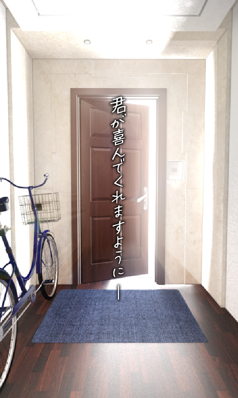 脱出ゲーム Message -彼が作った脱出ゲーム- ゲームのスクリーンショット