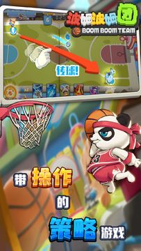 Скриншот игры 波姆波姆团