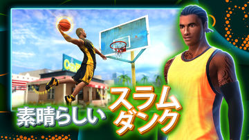 Basketball Stars: マルチプレイヤー ゲームのスクリーンショット
