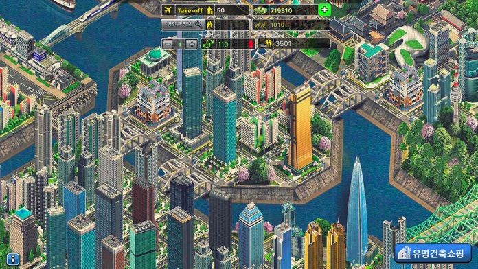 Screenshot of City Game™ - Seoul Korea