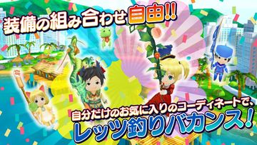 みんなの釣りバカンス 게임 스크린샷