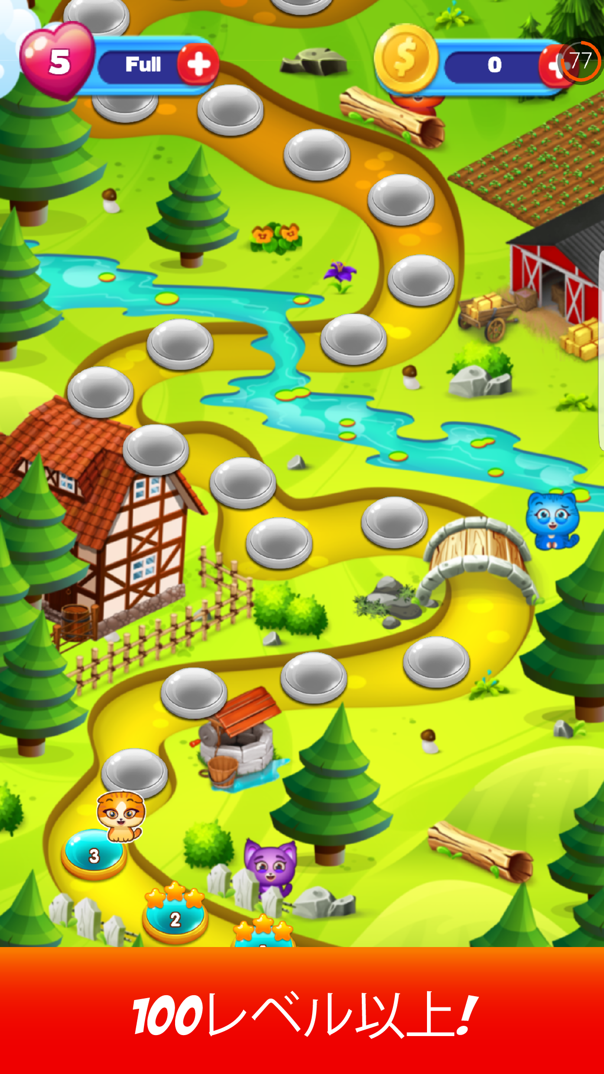 子猫レスキュー - Kitten Rescue ゲームのスクリーンショット