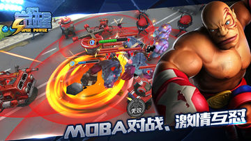 全民觉醒 Game Screenshot