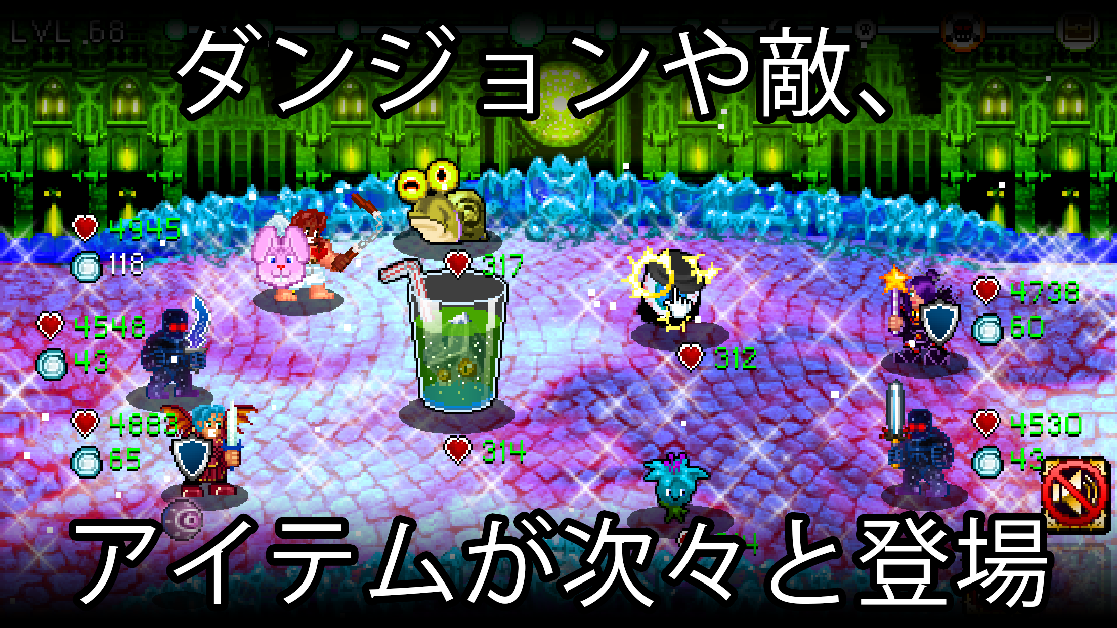 Soda Dungeon ゲームのスクリーンショット