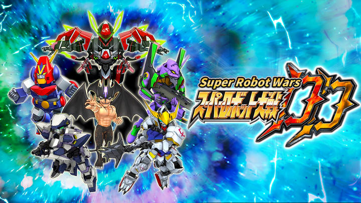 Banner of Super Robot Wars DD 4.2.0