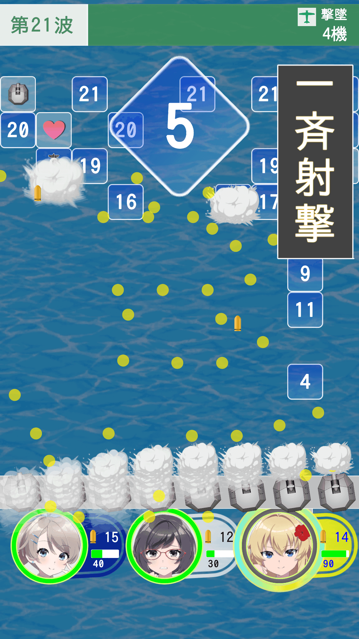 こちら離小島防衛隊 ゲームのスクリーンショット