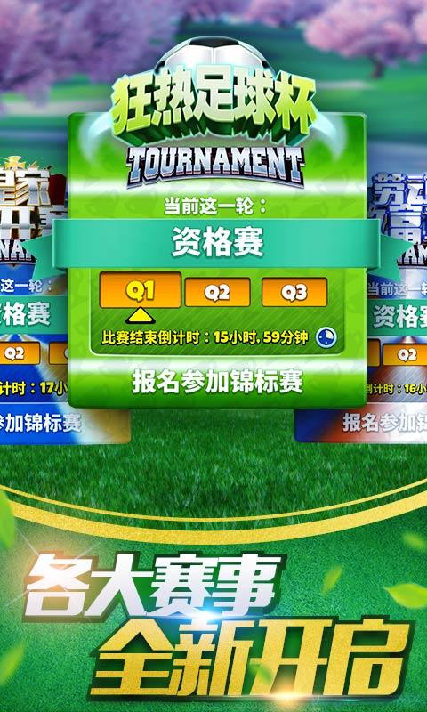 决战高尔夫 Game Screenshot