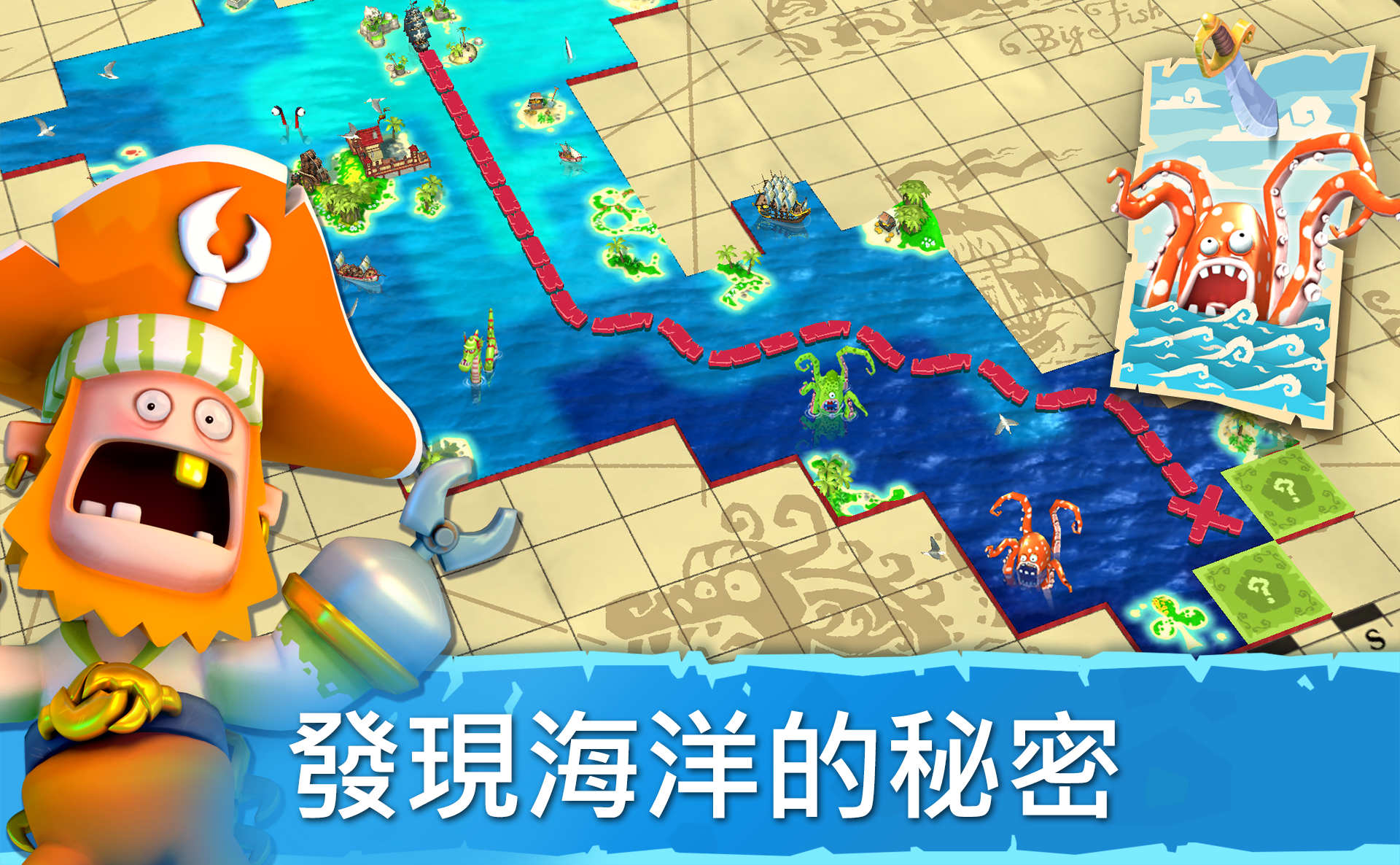 Plunder Pirates 遊戲截圖