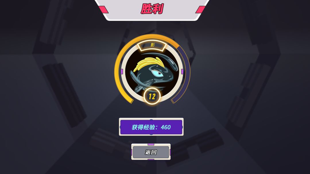 俘光掠影 screenshot game