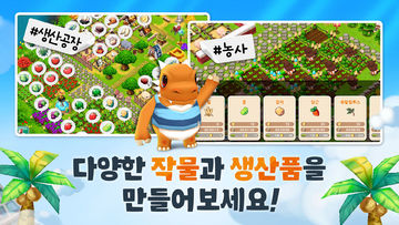 Скриншот игры 바이킹아일랜드