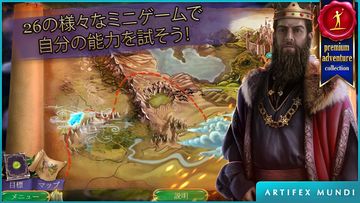 クイーンズクエスト 2: 忘却の逸話 ゲームのスクリーンショット