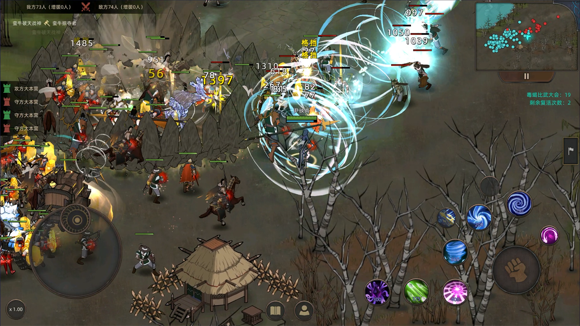 部落与弯刀 遊戲截圖