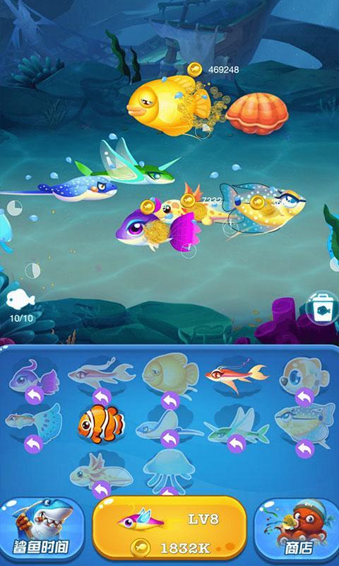 Screenshot of Aquarium Inc.