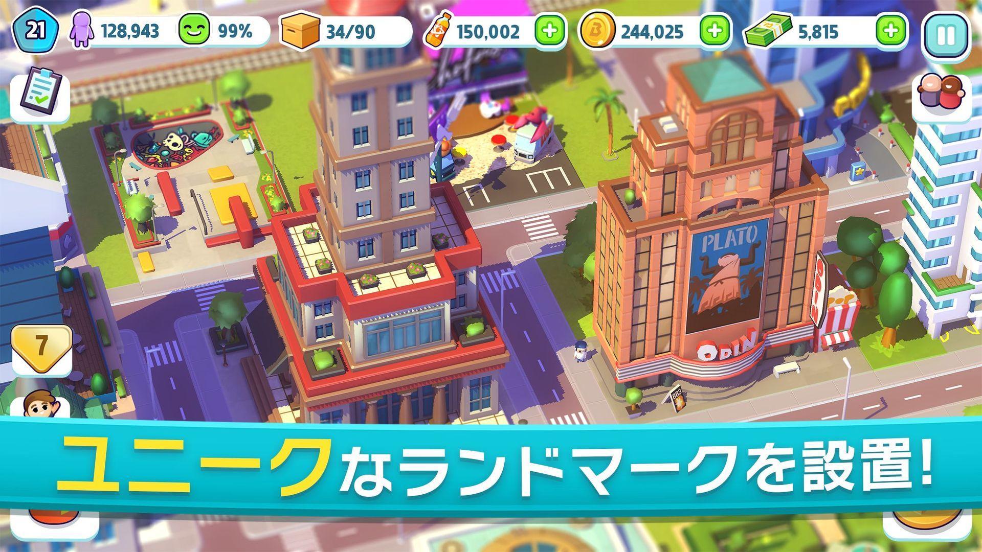 City Mania シティマニア：タウンビルディングゲーム ゲームのスクリーンショット