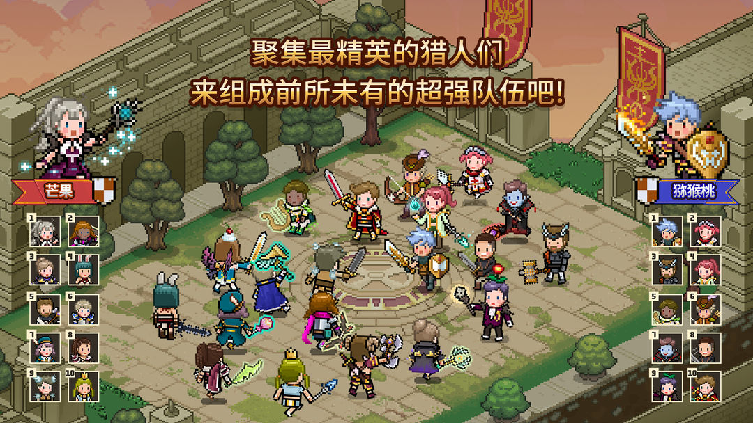 猎魔村物语 screenshot game