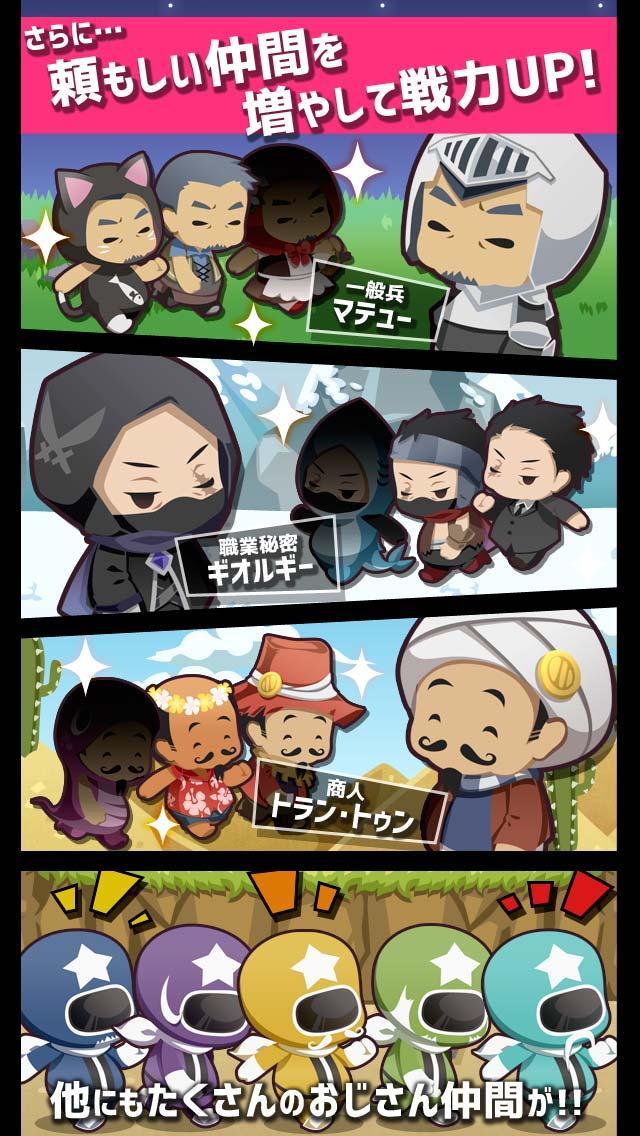 OJIQUE- OJISAN QUEST - Game Screenshot