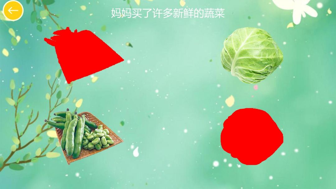 宝宝植物拖拖乐HD screenshot game