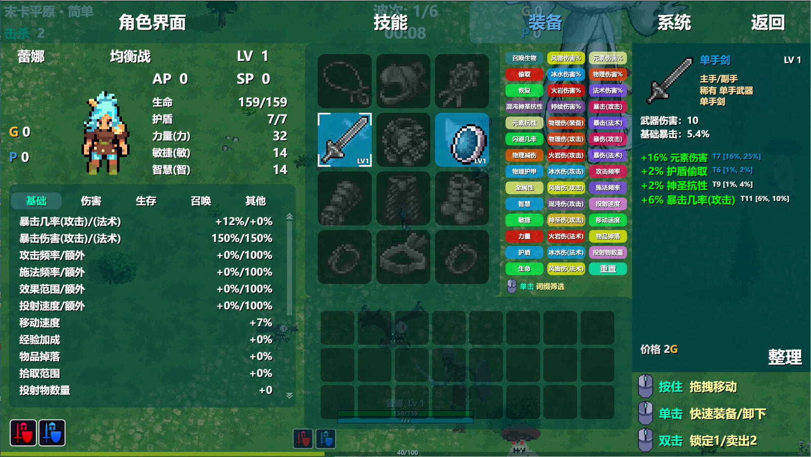 Screenshot of 末卡未来