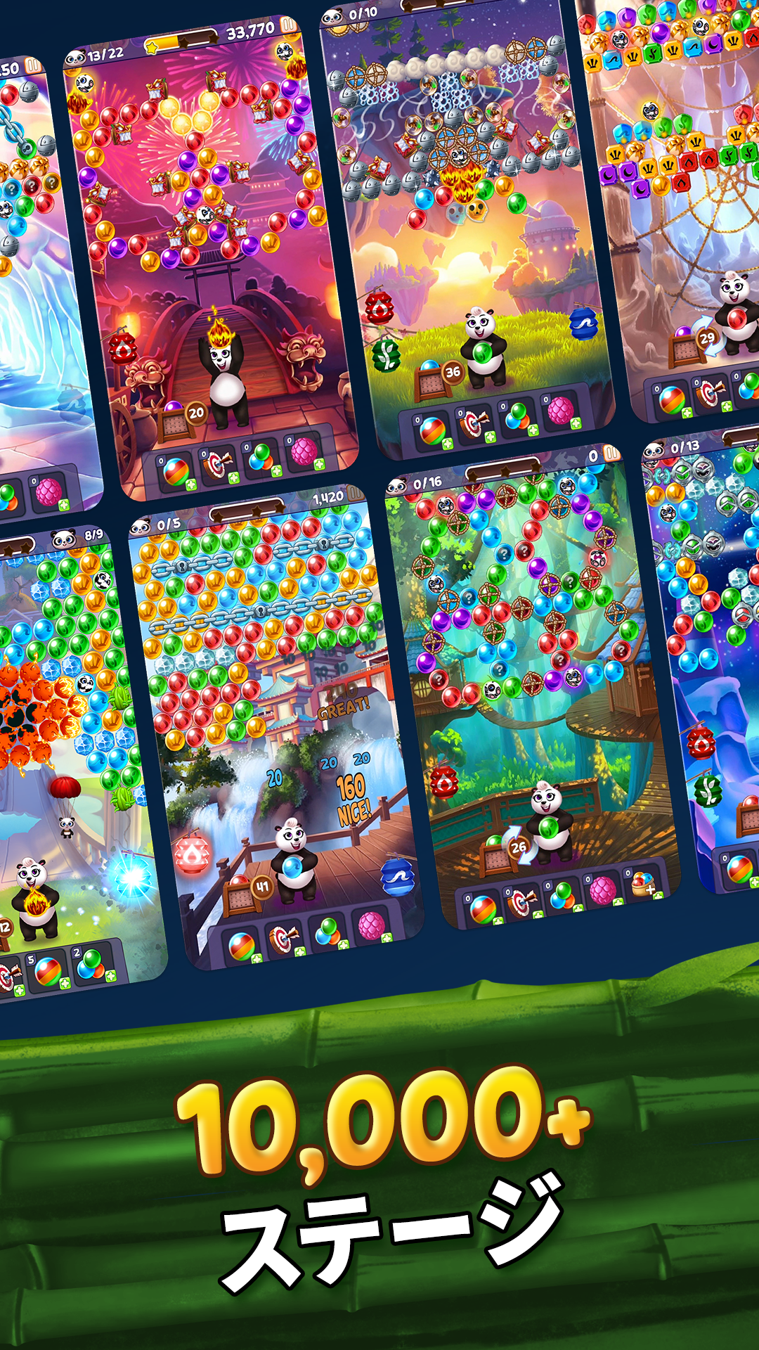 Panda Pop-パンダポップ ゲームのスクリーンショット