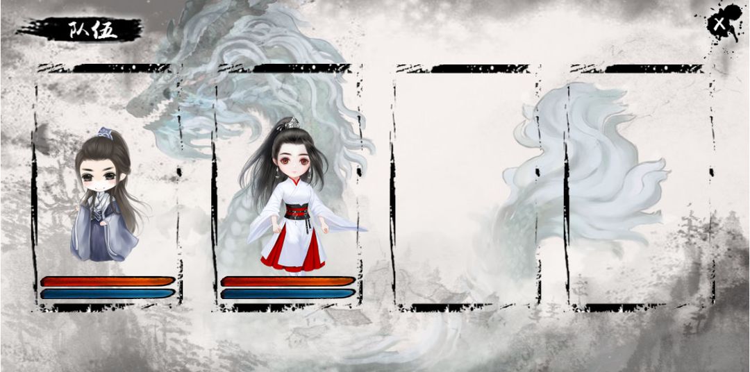 Screenshot of 青龙