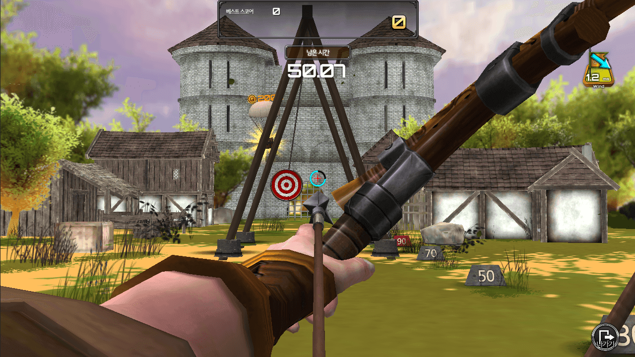 Screenshot 1 of Malaking Tugma sa Archery 1.3.10