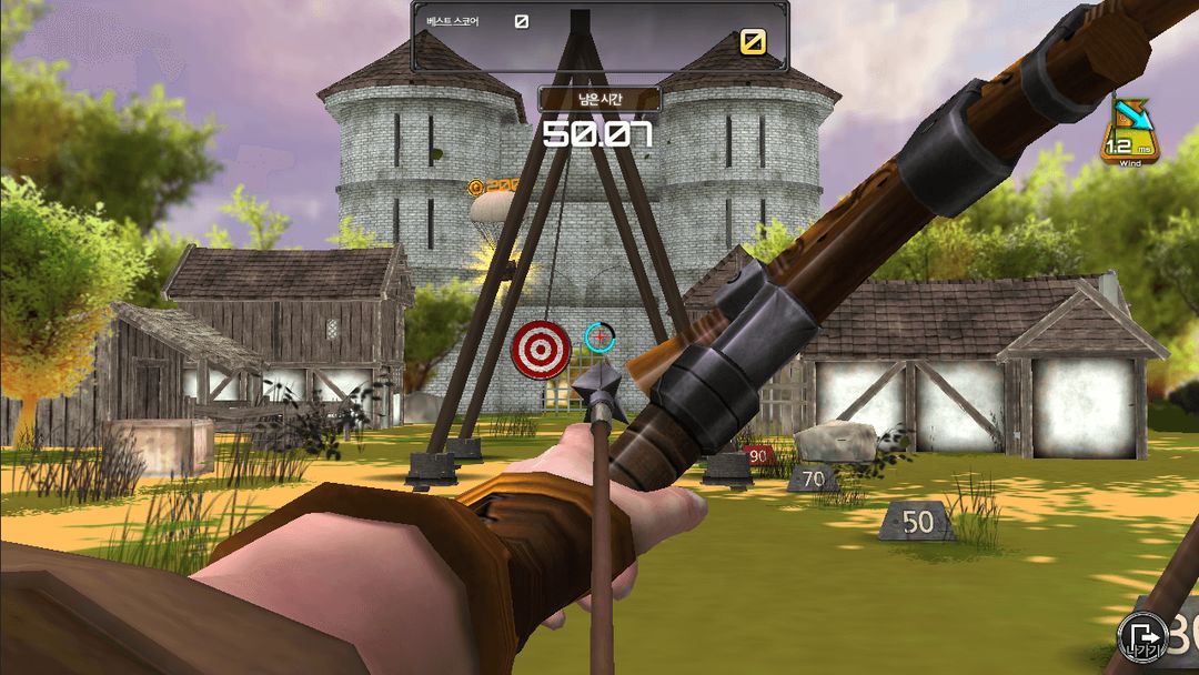 Screenshot of Archery Big Match