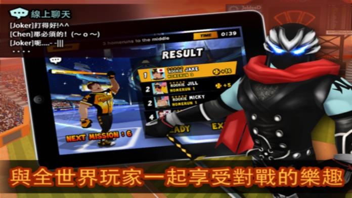 全壘打2 Lite 遊戲截圖