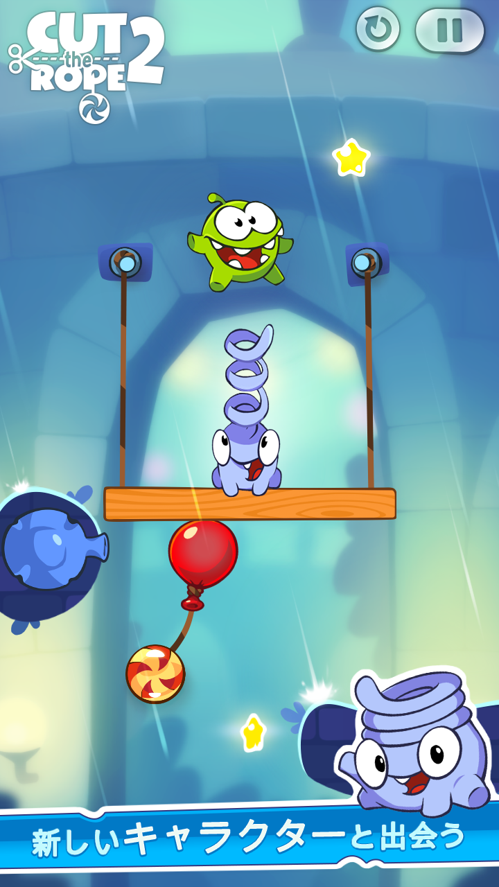 Cut the Rope 2 (カット・ザ・ロープ2) ゲームのスクリーンショット