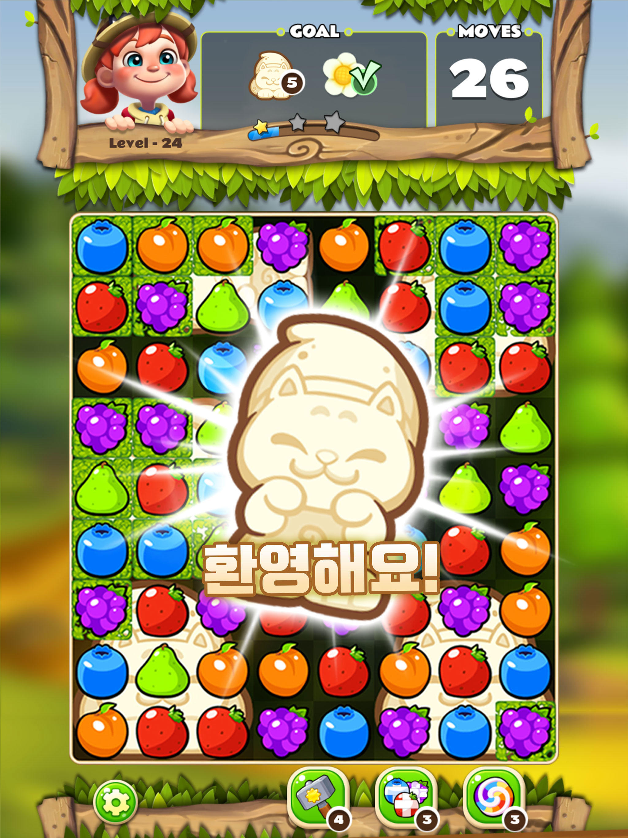 후르츠 팝™: 매치3 퍼즐 게임 스크린샷