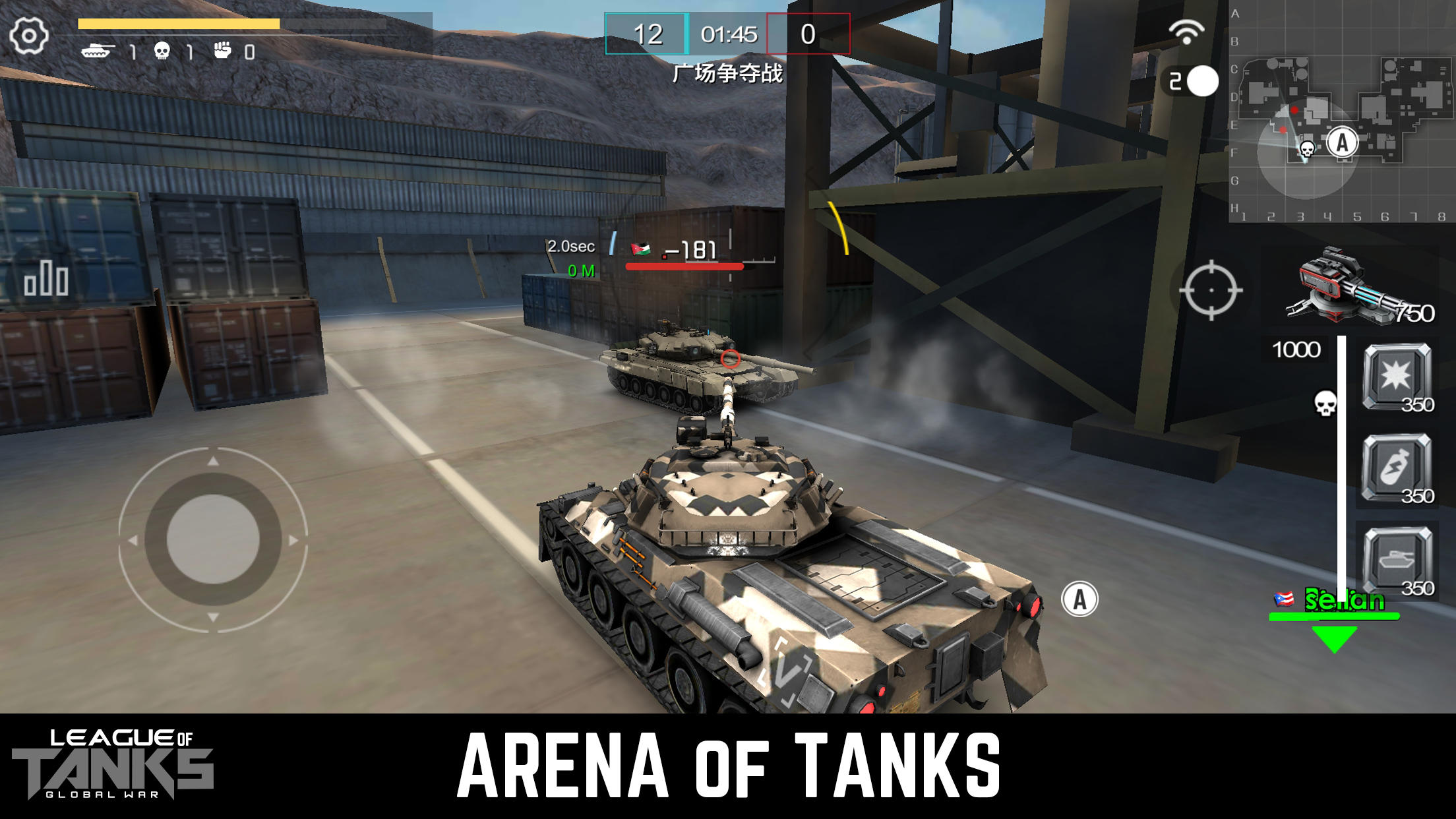 League of Tanks Global War(坦克联盟） Game Screenshot